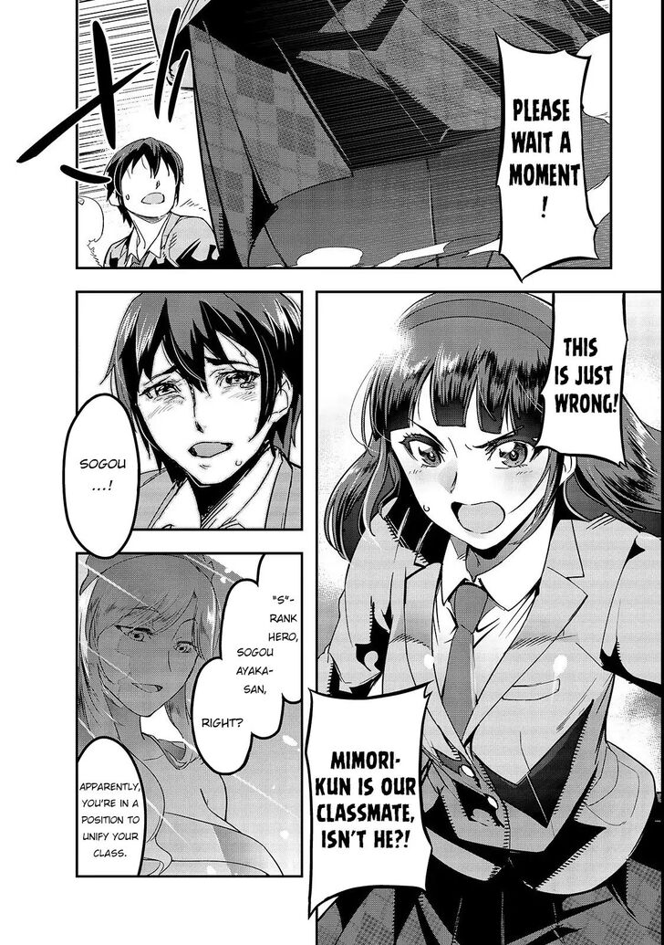 Failure Frame, Chapter 1 image 13